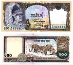 Re500 birendra