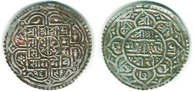 Pratap Simha 1969 Coin