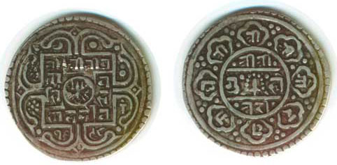 Pratap Simha 1698 Coin