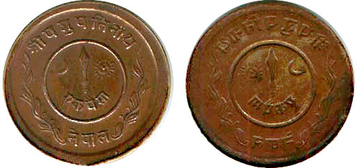 One Paisa Coin