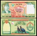 New note rs 50