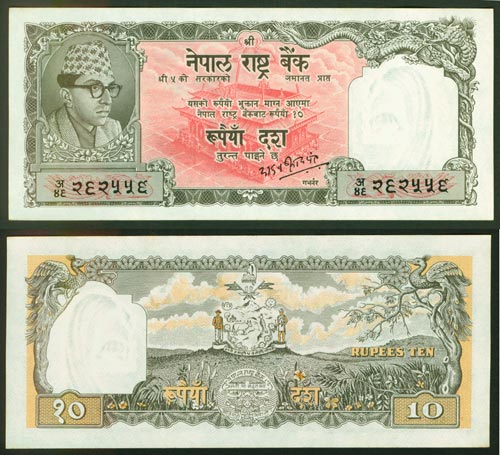 Rs.10-292556