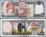 2000ad rs 1000 fancy 999999