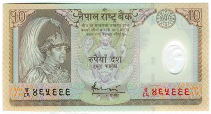 Rupeed Ten Polymer Note in Big Size
