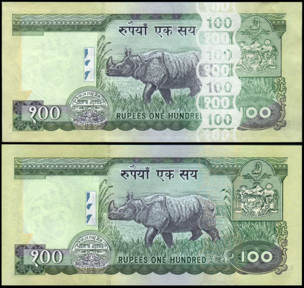 erro & nor rs 100 bank note