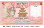 rupees five without seriala