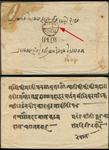 1885 manuscript rautahat postmark