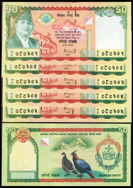 new rs 50x5 bank note