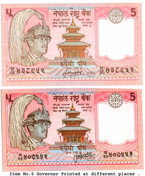 rupees five governer print