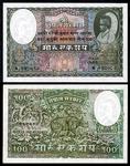 100 mohru