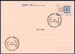 125 post card