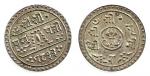 Nepal Coins