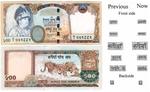 Rupees Five Hundred 2005 Issued