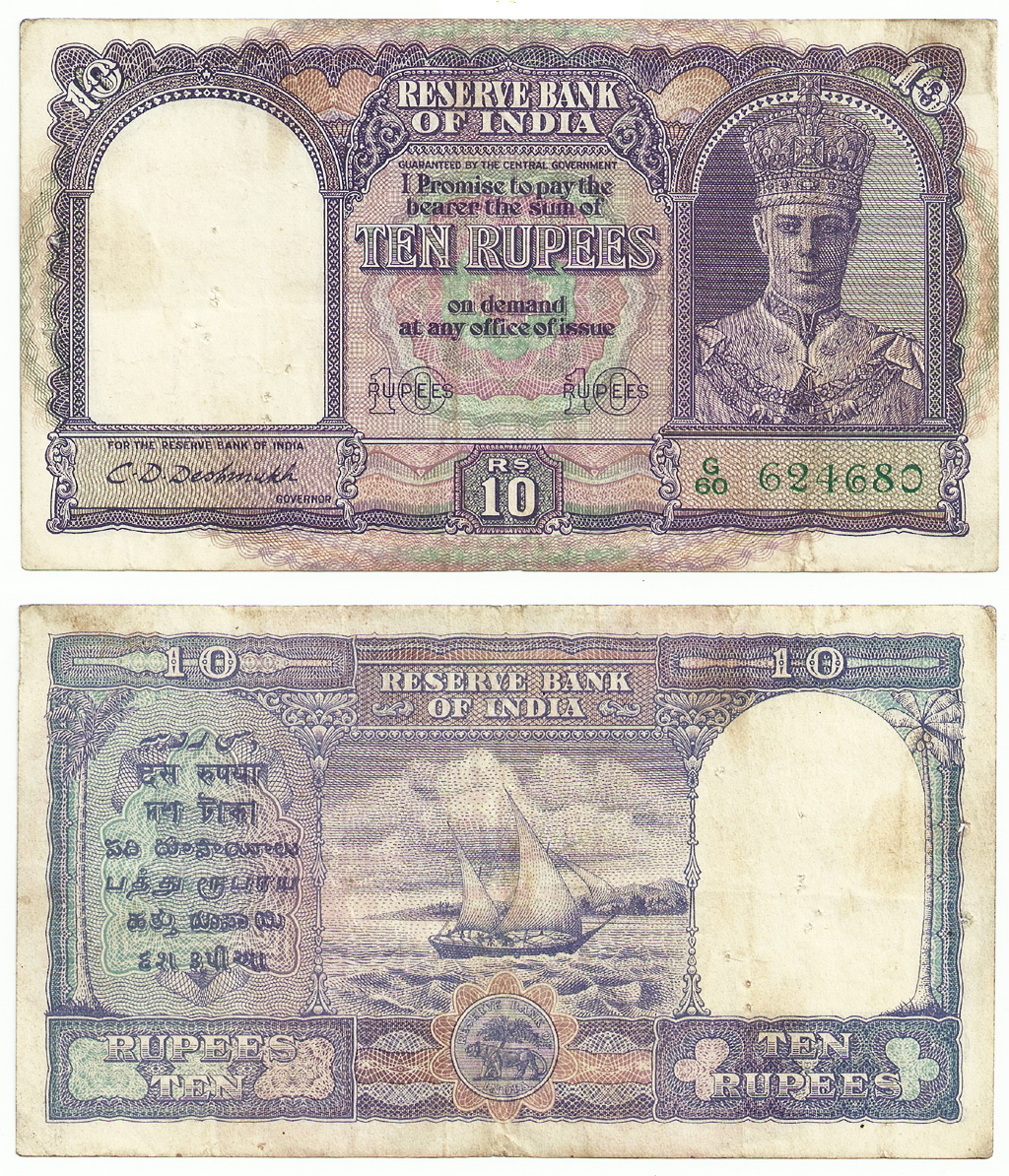 1943 India 10 Rupees Banknote of King George VI GB UK Great Britain P