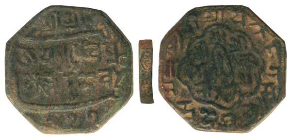 1731clay coin
