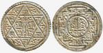 1666 silver coin shrinivas malla