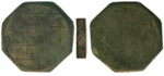 Malla 1685clay coin yagnare