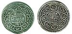 yognarendra 1722 malla coin