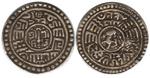 1641 tibet used coin siddhinar