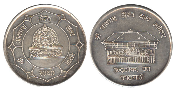 Akash bhairavnath medalion