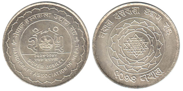 Nepal hnc associ medalion