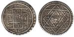 1685 yognarendra Malla coin