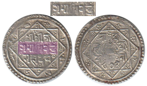 1682 pathivendra Malla