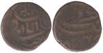 1787 arbic script half p