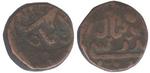 1742 arbic scrip half P prithivinarayan