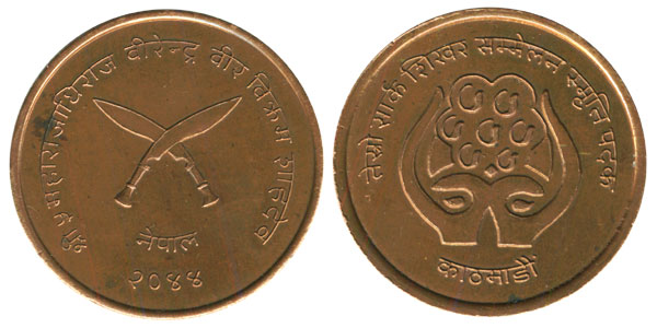 1987 cross khukuri medallion
