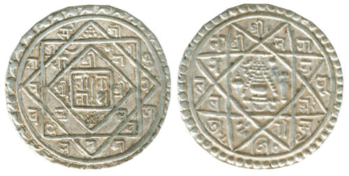 1685 rare silver coin yognarendra Malla