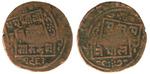 1906 double struck paisa