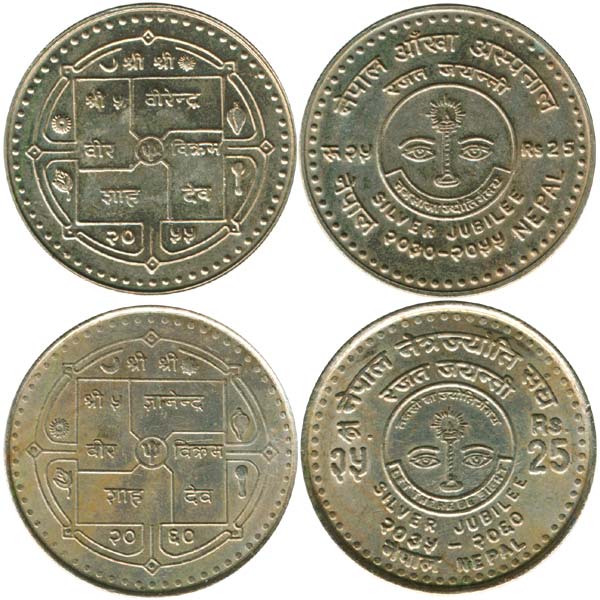 VS 2 diff eye hospital coins