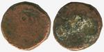 1775 77 arbic coin