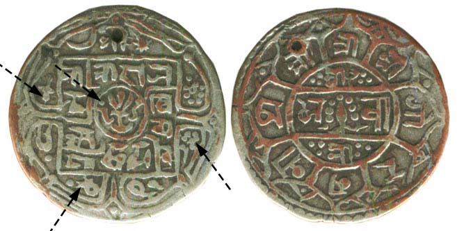 rare dia varity silver coin of rajendra