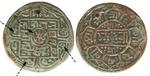 rare dia varity silver coin of rajendra