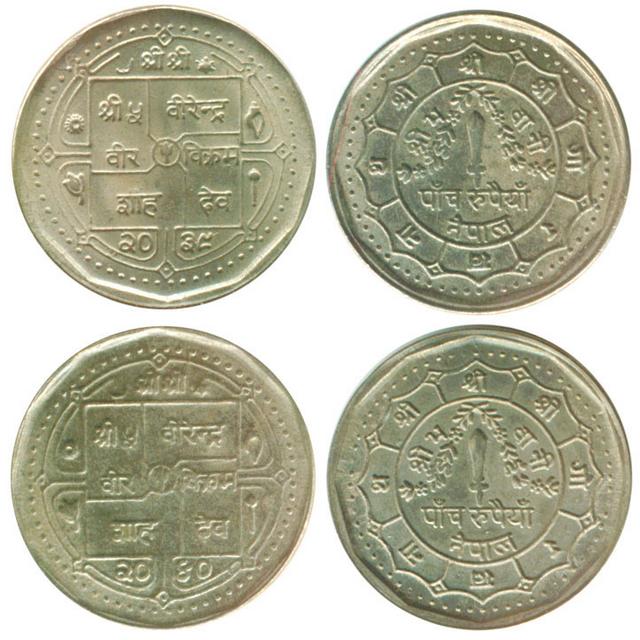 1982 83 only 2 five rs coin