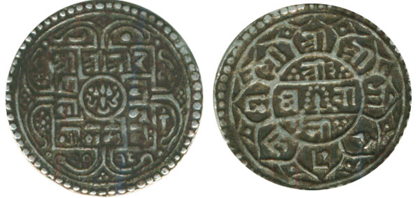 Shaha 1794silver coin ranab