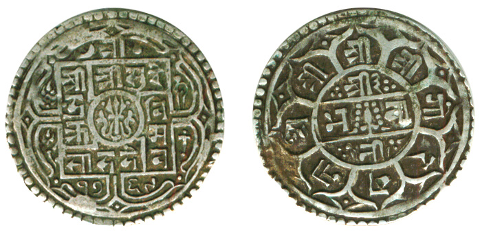 shah coin 1847surrendra moh