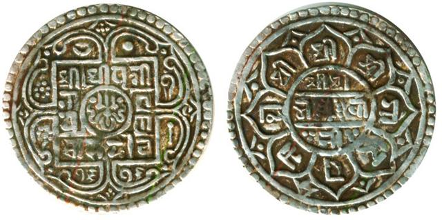 shah coin 1754prithivinarya