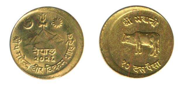 coin shah 2069moonedge 10p