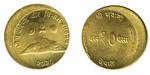 coin shah 1973moonedge 10p