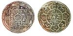 coin shah 1832rajendramohar