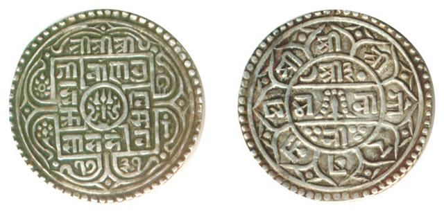 coin shah 1809 girvanyuddha