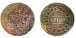 coin shah 1789 ranabhadur