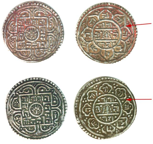 coin shah 1775twodiff coins