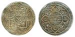 coin shah 1754prithivinaray