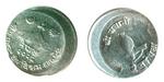 coin shahmoonedge1969 2p