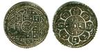 coin shah 1860 surrendra
