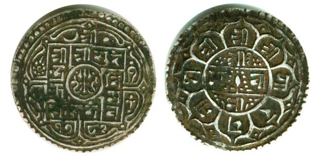 coin shah 1860 surrendra